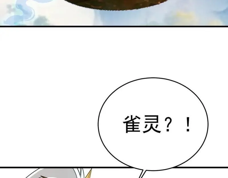 超级绿巨人浩克漫画,第53话 夏逸箐被困！11图