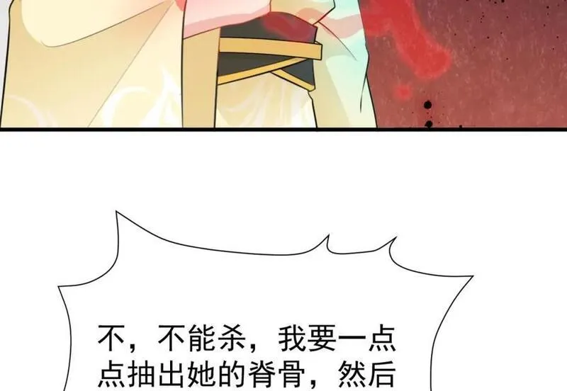 超级绿巨人浩克漫画,第53话 夏逸箐被困！16图