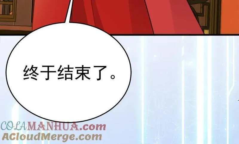 超级绿茶系统全集漫画,第54话 永世不得超生97图