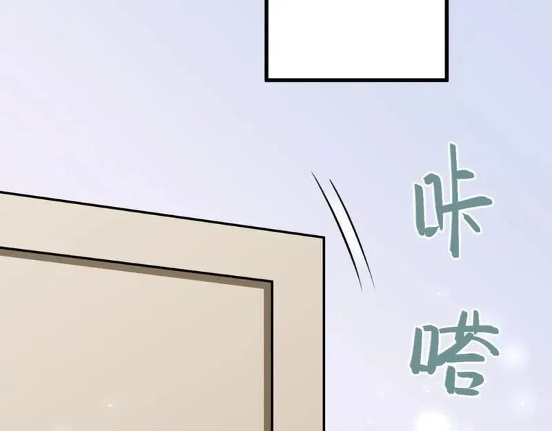 超级绿茶系统漫画下拉式漫画,第55话 呀呼~度假啦68图