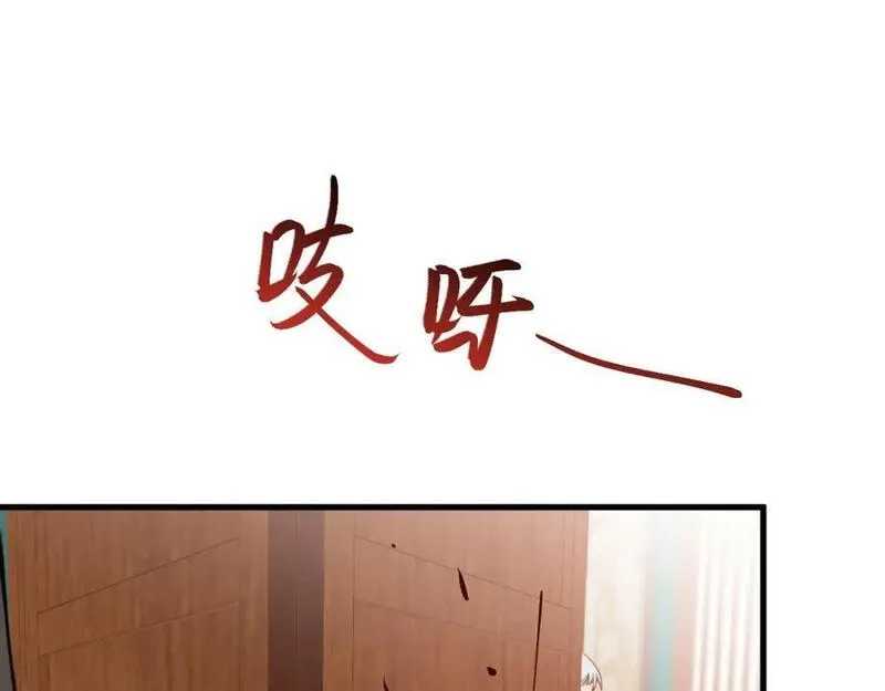 超级绿道唐山漫画,第57话 扒皮灭族之恨！112图