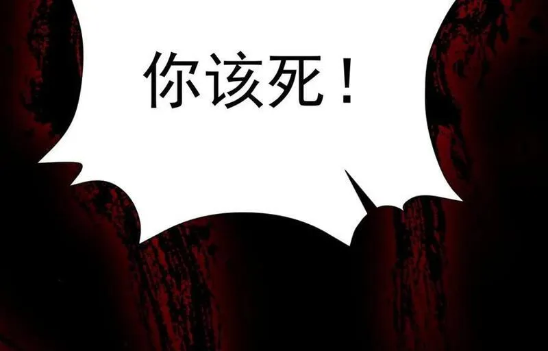 超级绿茶系统漫画小说免费阅读漫画,第58话 恶人自有恶人磨！24图