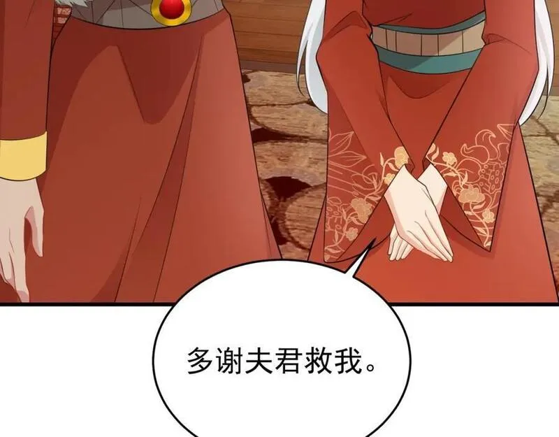 超级绿茶系统漫画小说免费阅读漫画,第58话 恶人自有恶人磨！123图