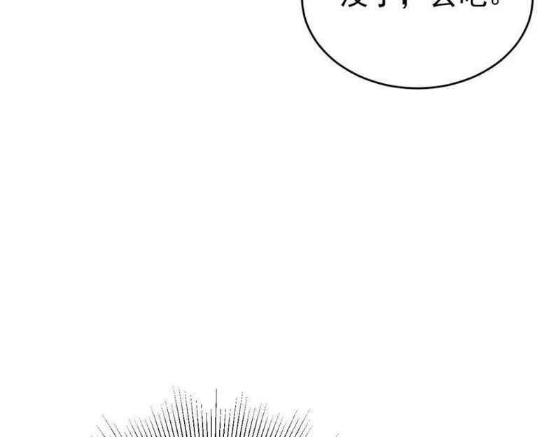 超级绿茶语录漫画,第60话 各怀鬼胎94图