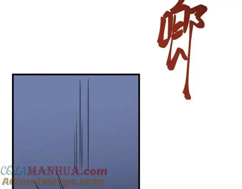 超级绿茶穿成小可怜下载漫画,第61话 手撕千色颜！133图