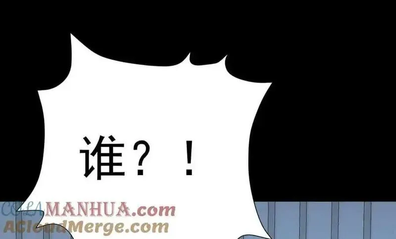 超级绿松漫画,第65话 水漫田埂！65图