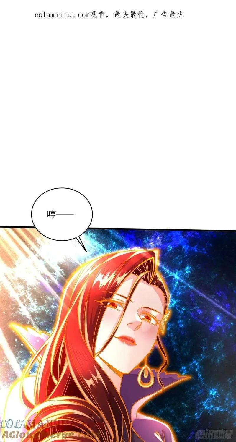 万古龙神漫画,第310话 锁神-修复51图