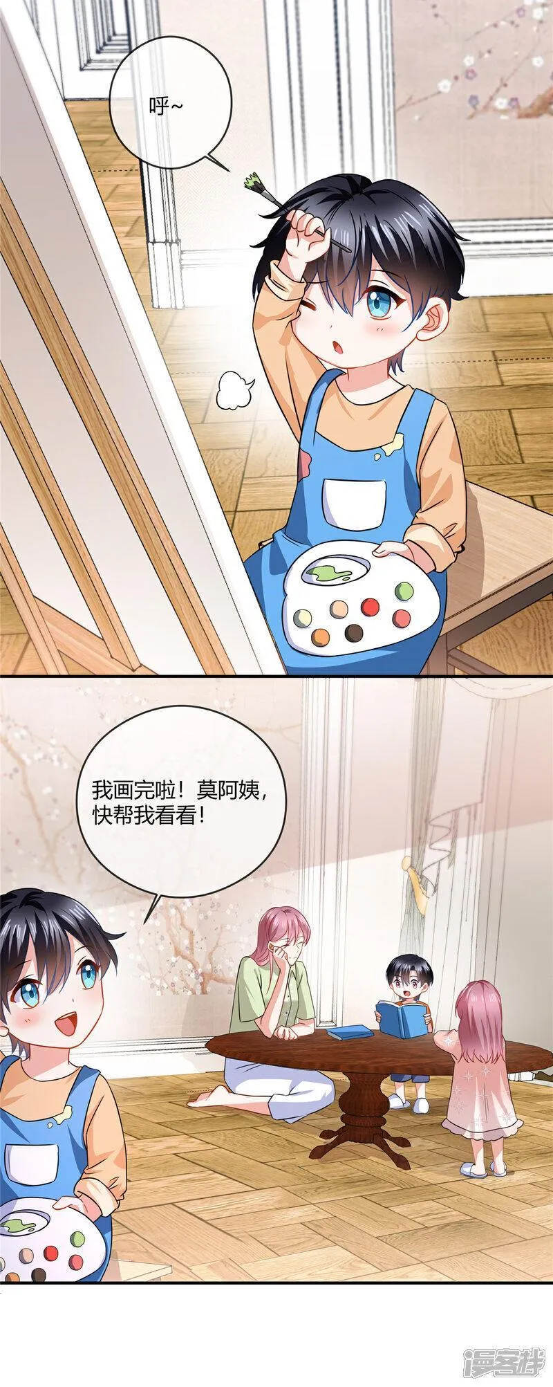 龙凤三宝:厉爷的心尖妻电视剧第一集漫画,第81话 虎毒不食子20图