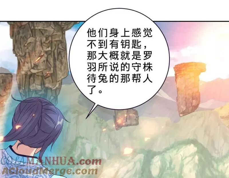 神魂武帝小说下载漫画,第302话 白虎宗所在46图