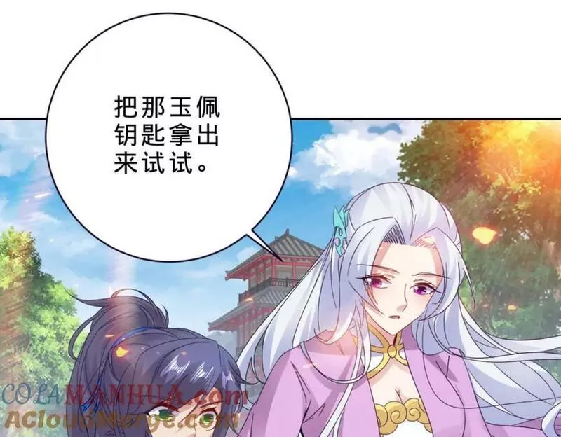 神魂武帝漫画,第308话 湖上蒲团52图