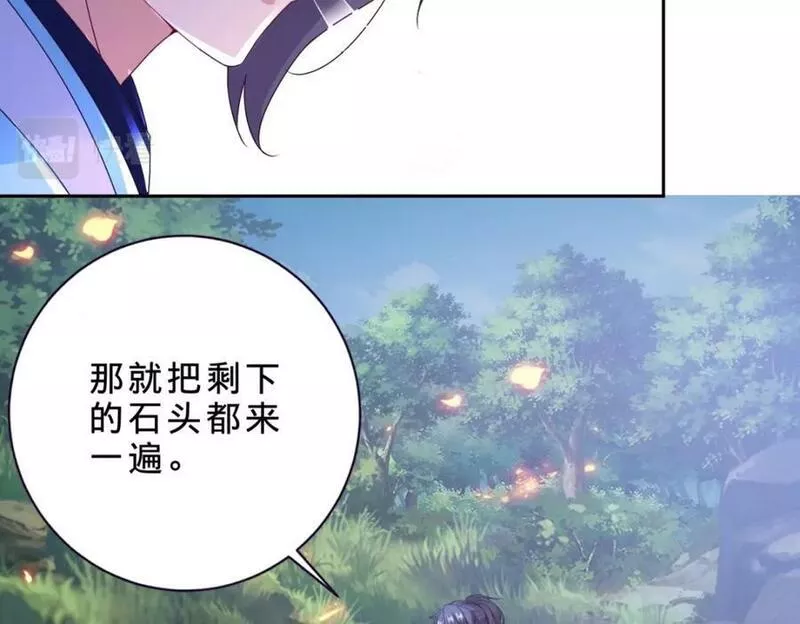 神魂武帝小说下载漫画,第312话 双色石47图