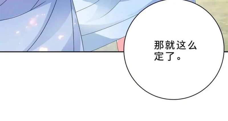 神魂武帝小说下载漫画,第323话 预选赛开始11图