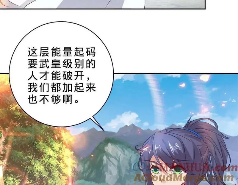 神魂武帝小说下载漫画,第323话 预选赛开始16图