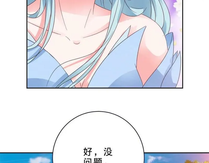 神魂武帝小说下载漫画,第323话 预选赛开始8图