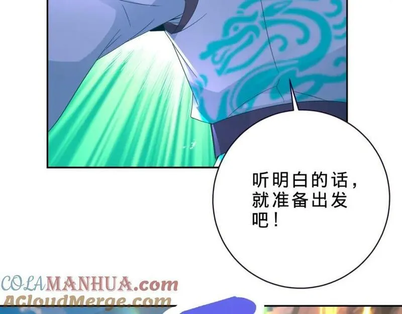 神魂武帝小说下载漫画,第323话 预选赛开始64图