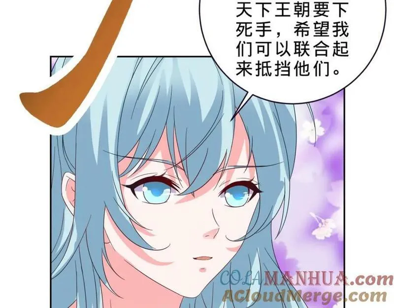 神魂武帝小说下载漫画,第323话 预选赛开始7图