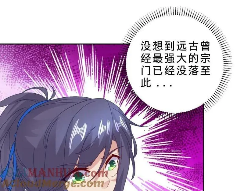 神魂武帝小说下载漫画,第323话 预选赛开始28图