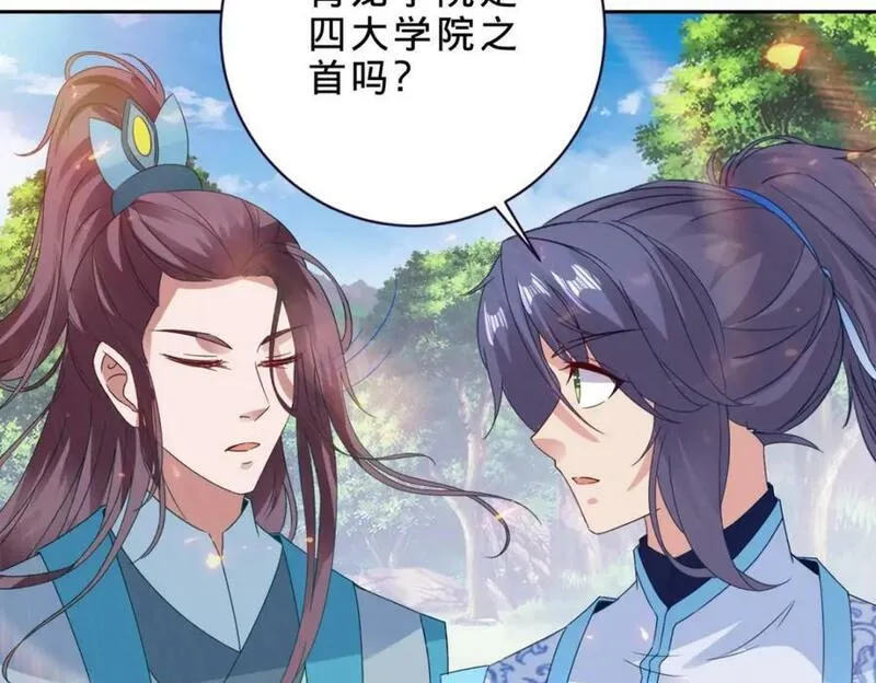 神魂武帝小说下载漫画,第323话 预选赛开始23图