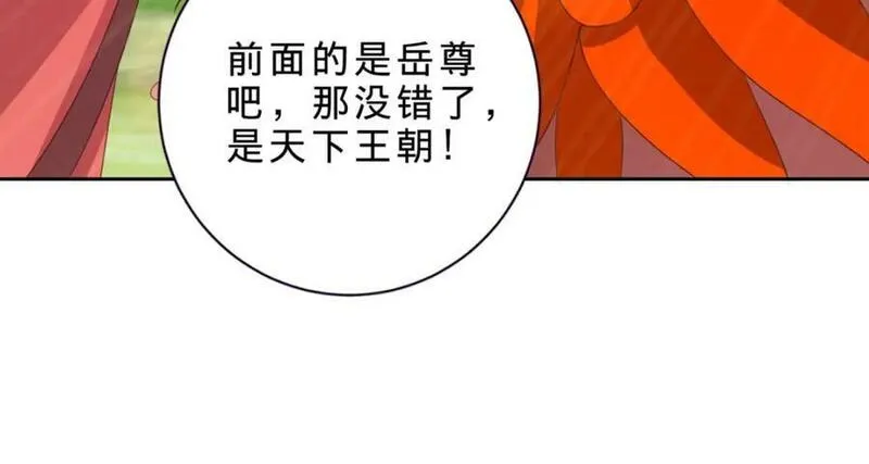 神魂武帝漫画,第325话 最终决战的规矩59图