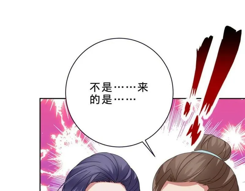 神魂武帝漫画,第325话 最终决战的规矩44图