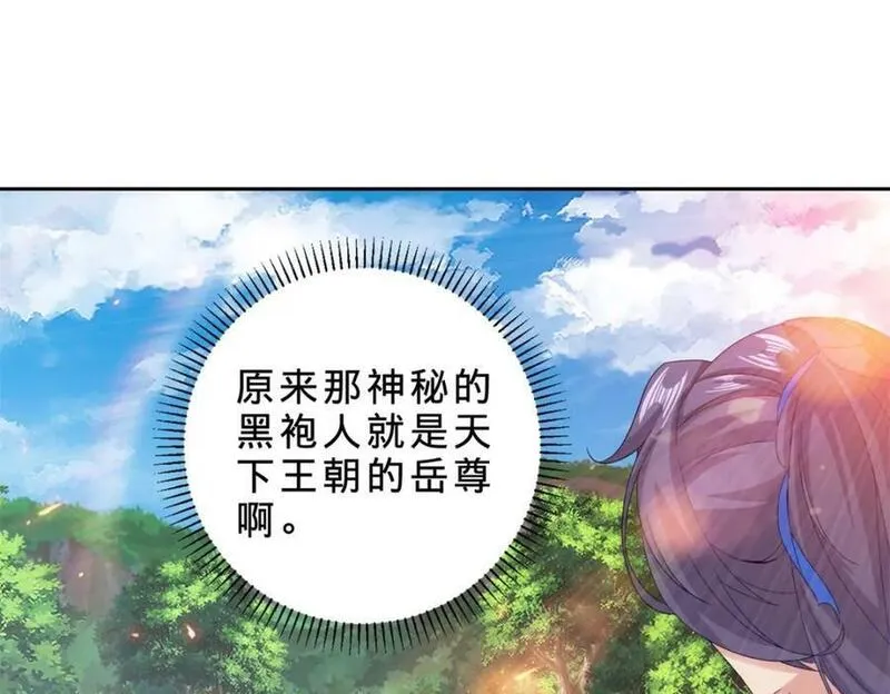 神魂武帝漫画,第325话 最终决战的规矩60图