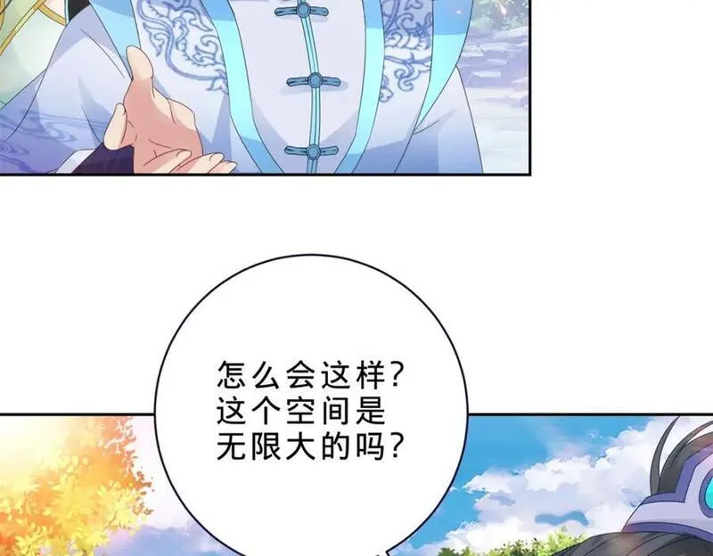 神魂武帝漫画,第329话 得到破阵之法23图