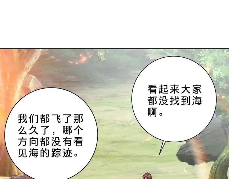 神魂武帝漫画,第329话 得到破阵之法12图