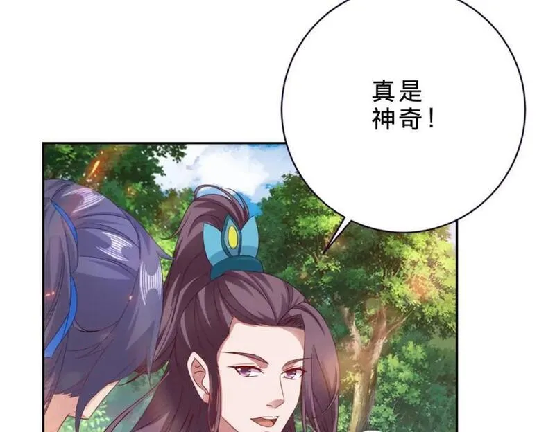 神魂武帝漫画,第329话 得到破阵之法63图