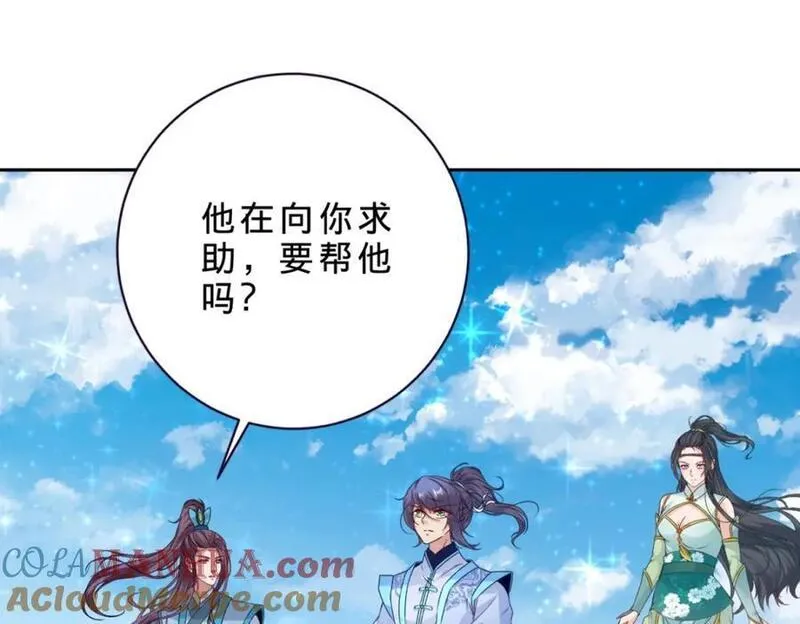 神魂武帝漫画,第330话 海空之间极品大战28图