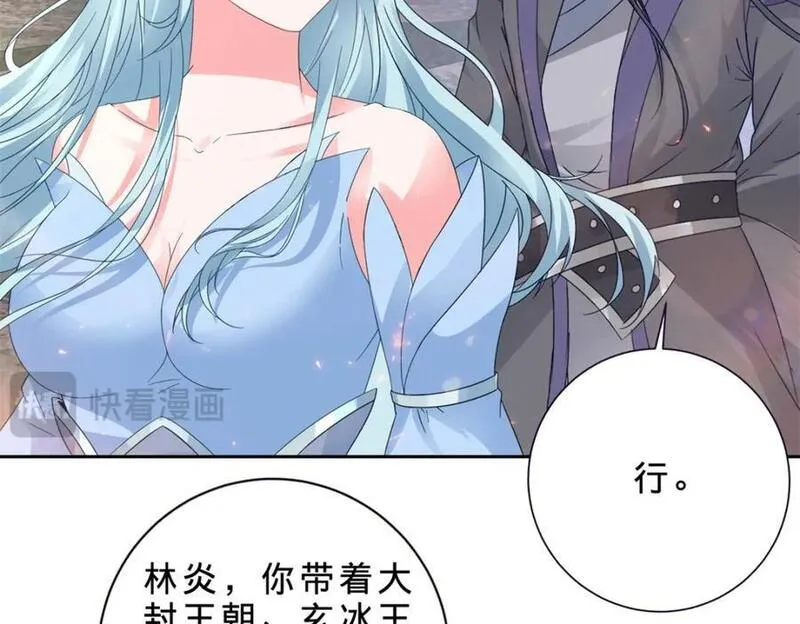 神魂武帝漫画,第333话 最终抉择15图