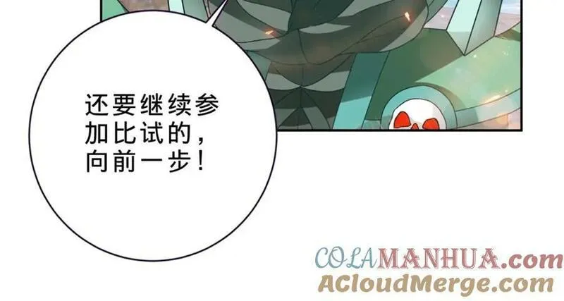 神魂武帝漫画,第333话 最终抉择43图