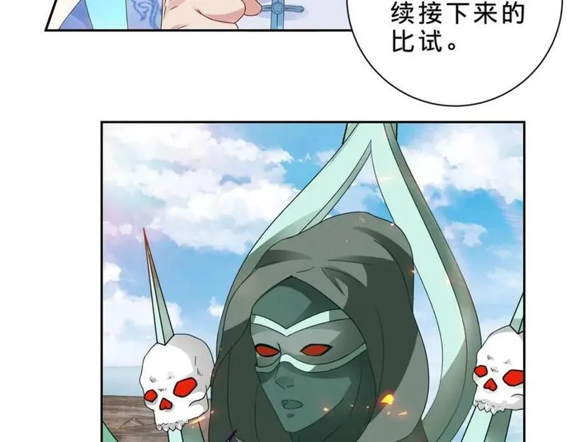 神魂武帝漫画,第333话 最终抉择42图