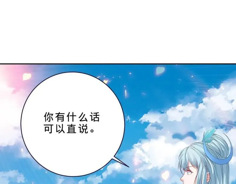 神魂武帝漫画,第333话 最终抉择9图