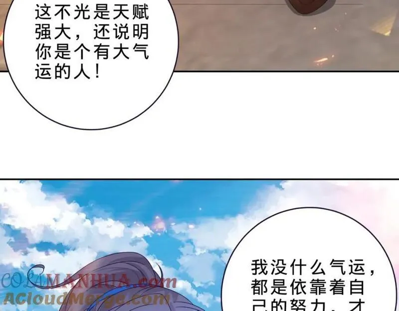 神魂武帝漫画,第334话 岳尊的目标是你7图