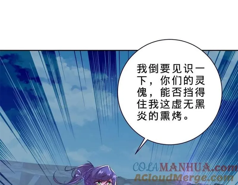 神魂武帝漫画,第335话 声波武学52图