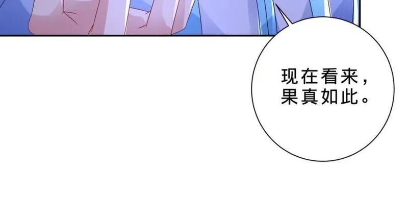 神魂武帝漫画,第335话 声波武学51图