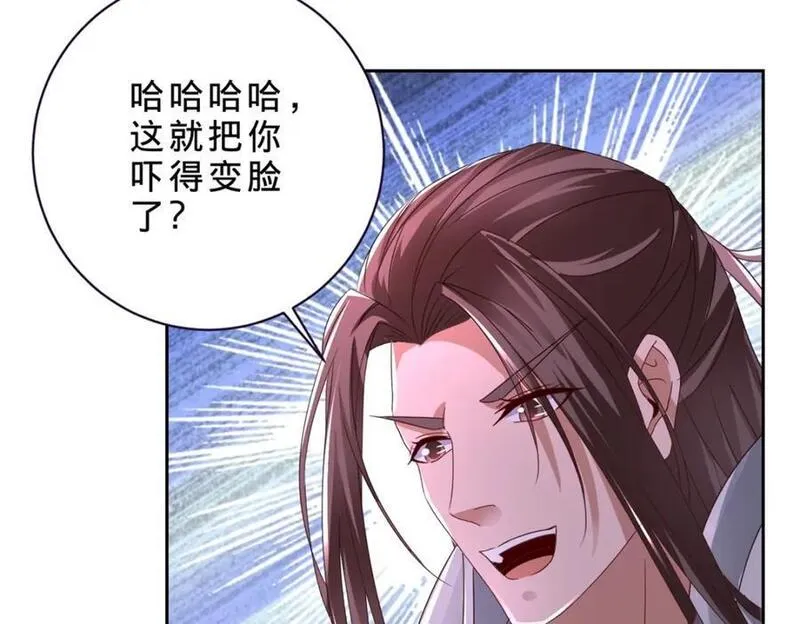 神魂武帝漫画,第338话 帮我拖延十分钟48图