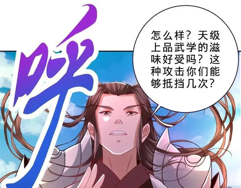 神魂武帝漫画,第338话 帮我拖延十分钟44图