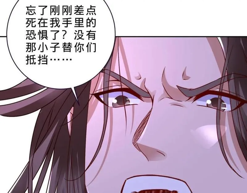 神魂武帝漫画,第339话 妖兽碎万尊14图