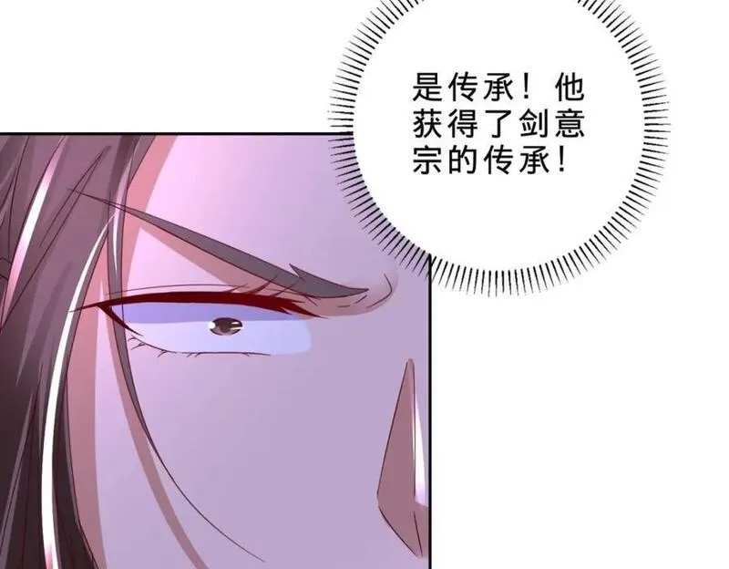 神魂武帝漫画,第342话 剑气纵横灭灵傀38图