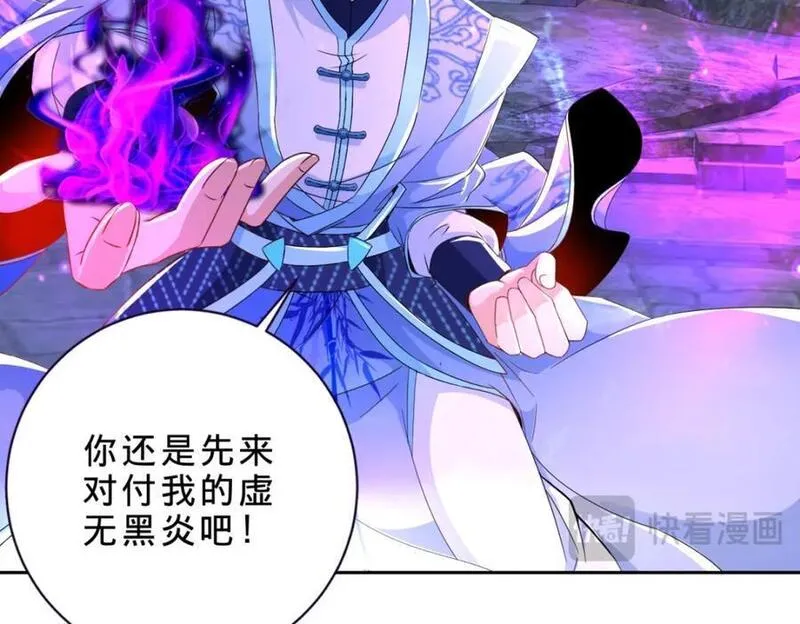 神魂武帝漫画,第342话 剑气纵横灭灵傀29图