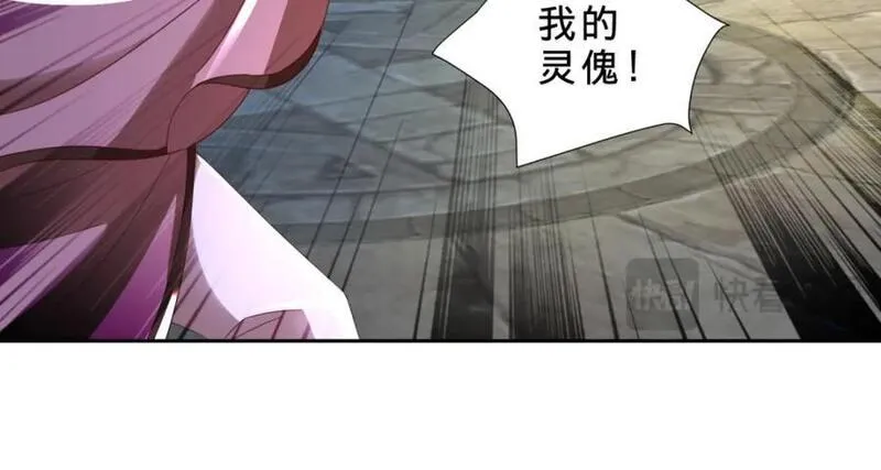 神魂武帝漫画,第342话 剑气纵横灭灵傀59图