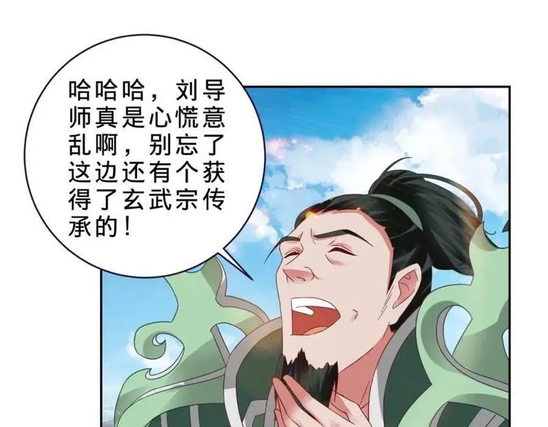 神魂武帝漫画,第347话 各自入院12图