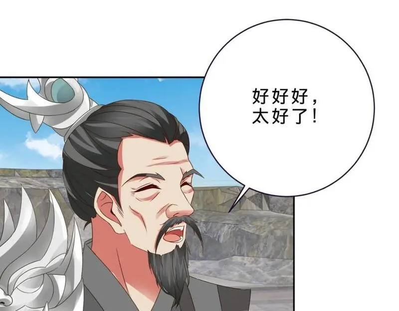 神魂武帝漫画,第347话 各自入院44图