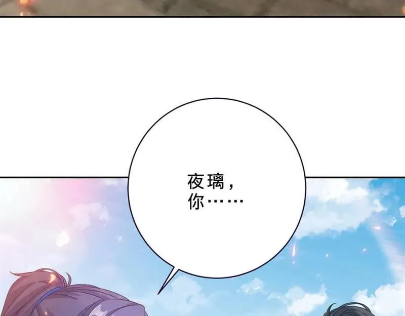 神魂武帝漫画,第347话 各自入院65图