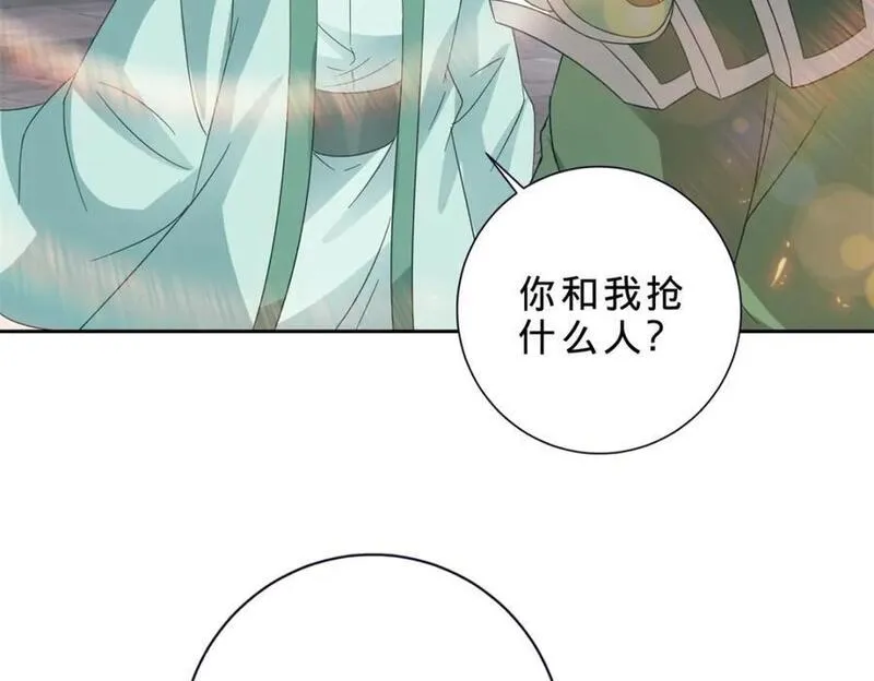 神魂武帝漫画,第347话 各自入院8图