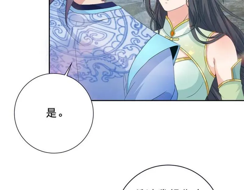 神魂武帝漫画,第348话 七脉会武8图