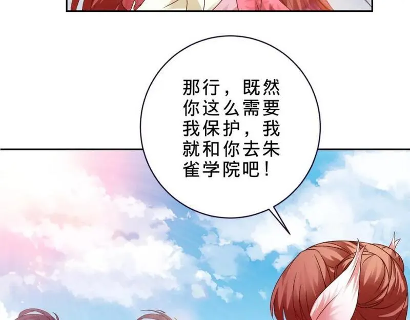 神魂武帝漫画,第348话 七脉会武33图