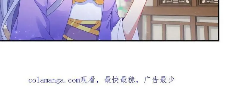 神魂武帝漫画,第348话 七脉会武78图