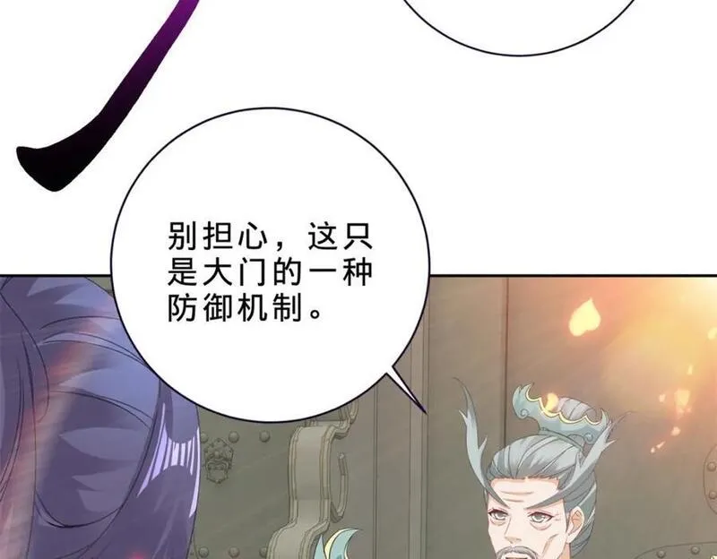 神魂武帝漫画,第351话 纯阳丹河17图